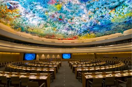 Human Rights room